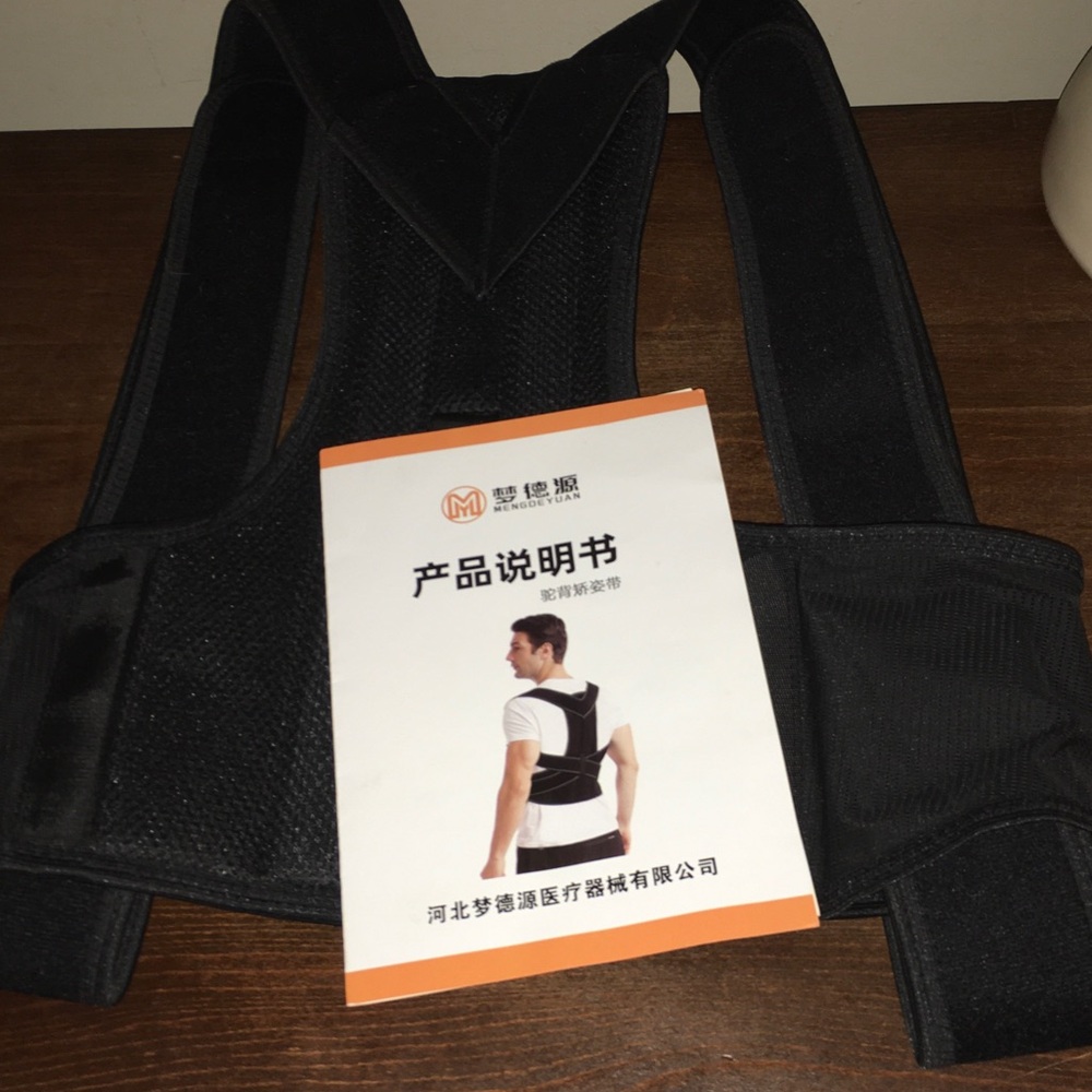 Black Back Support Brace